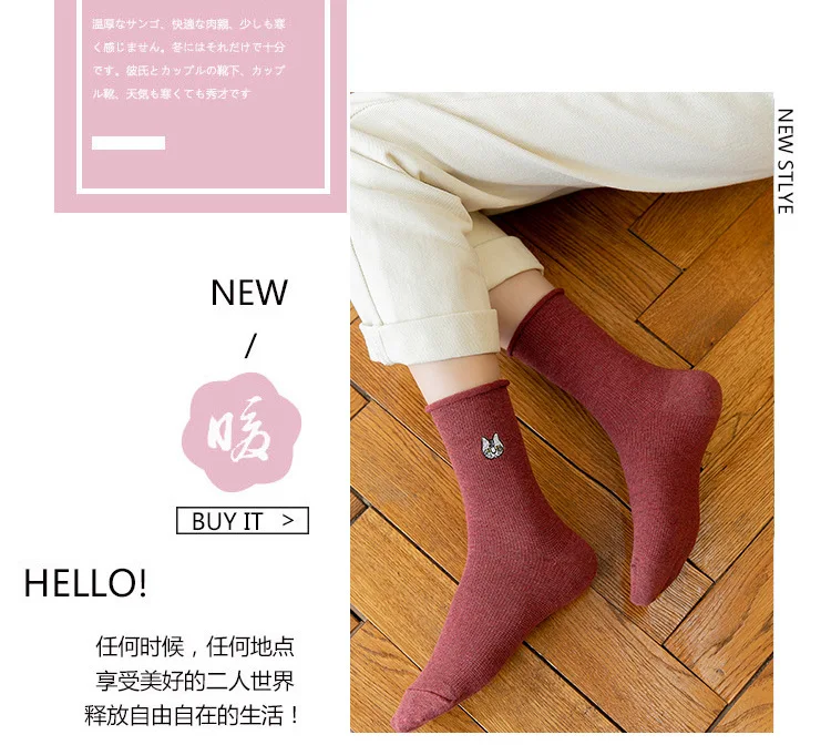 Warm Harajuku Cute Embroidery Animal Funny Socks Women Kawaii Japanese Skarpetki Socks Novelty Cotton Calcetines Mujer Sokken Socks Aliexpress