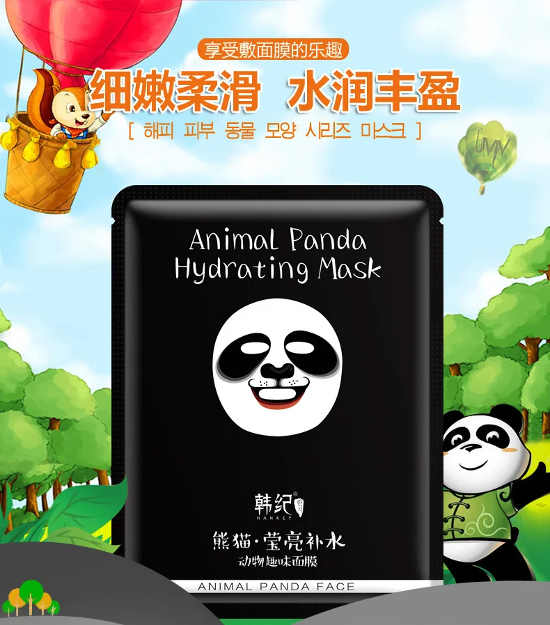 30ml cartoon animal panda tiger dog sheep bright hydrating mask oil control shrink pore moisturizing mask