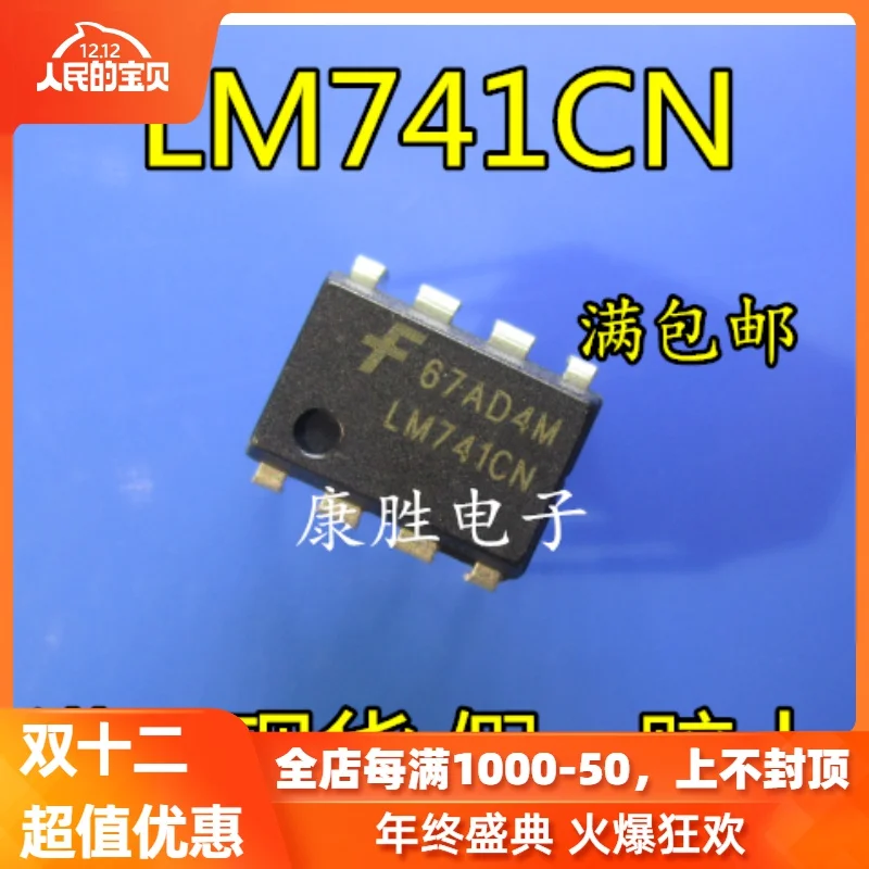 Новые оригинальные 5 шт./LM741CN LM741 DIP-8