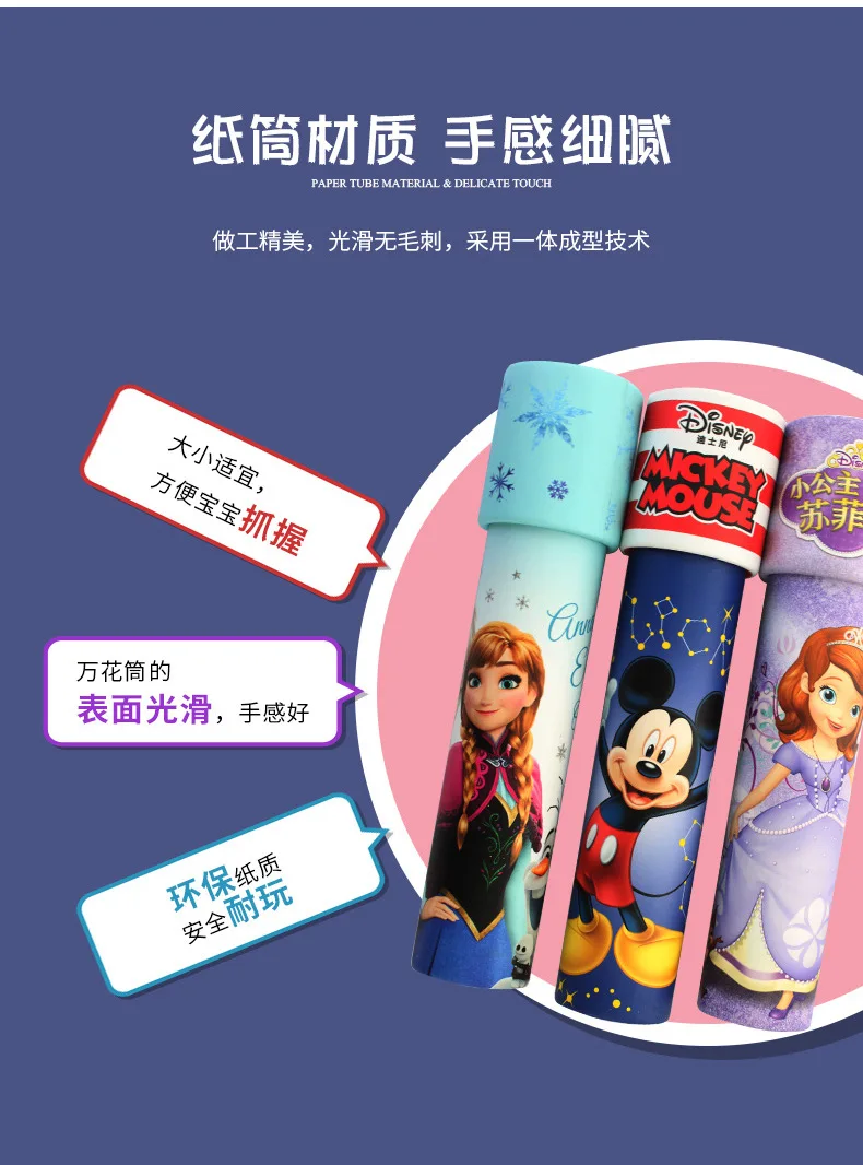 disney калейдоскоп игрушки Фигурки красочный мир с Микки-Маусом платье принцессы "Человек-паук" аутизм Детский пазл игрушки для дня рождения, рождественский подарок