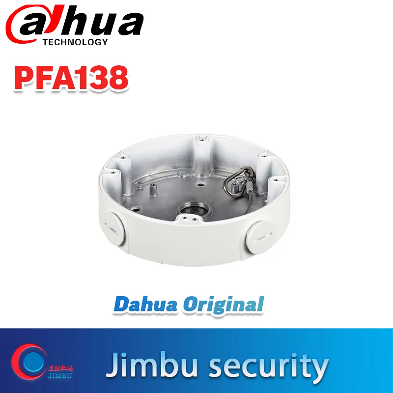 Dahua DH PFA138 крепление для камеры водонепроницаемая распределительная коробка