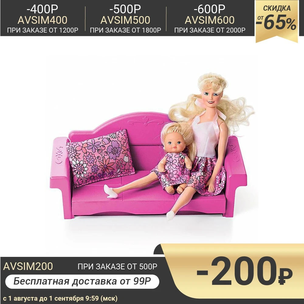 Диван раскладной Зефир | Игрушки и хобби