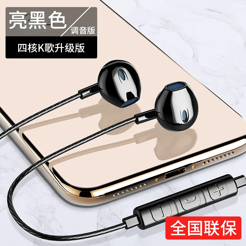 Langsdom M420T Wired Earbuds Type C In Ear Earphone heavy bass HiFi earphone Universal Music Subwoofer Waterproof and sweatproof
