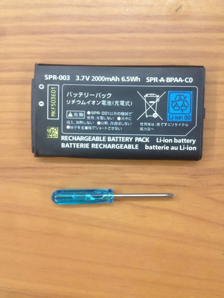 

2000mAh Replacement Battery For Nintend 3DS LL/XL 3DSLL 3DSXL NEW 3DSLL NEW 3DSXL new3dsll new3ds xl Rechargeable Li-ion Battery