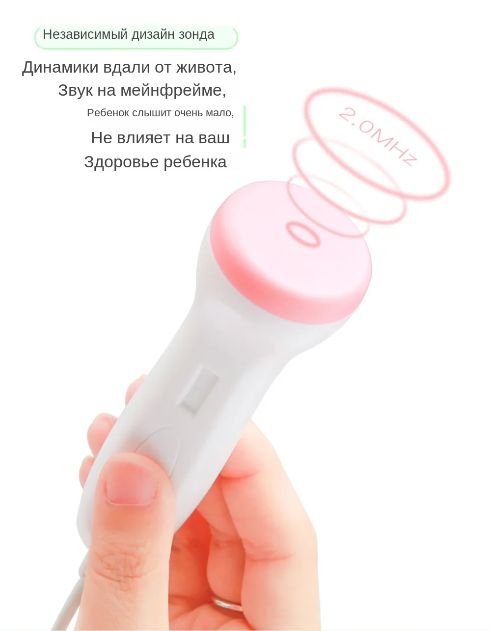 Cofoe фетальный Doppler детектор сердцебиения уход за ребенком бытовой портативный для беременных плода измеритель пульса без излучения стетоскоп