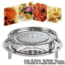 1х полка для приготовления на пару+ 3х подставка из нержавеющей стали Пароварка трехножная полка для приготовления на пару поднос для пельменей стойка для посуды