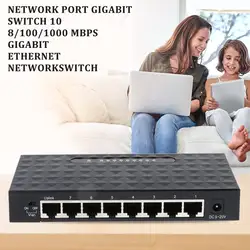 8 Порты и разъёмы гигабитный сетевой коммутатор 10/100/1000 Мбит/с Gigabit Ethernet сетевой коммутатор Gigabit Lan концентратор Ethernet интеллектуальный