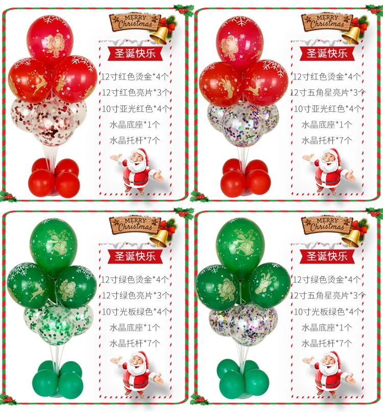Рождественский шар, док-стойка, воздушный шар для колонны, украшения на столе, демонстрационный стенд, Кристальный держатель, прозрачный опорный стержень, балло