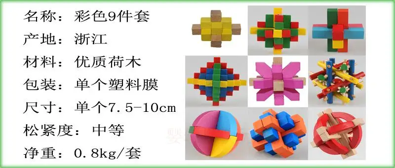 Cai se suo деревянная детская развивающая игрушка 12 сестер qu bao ананас Конг Минг