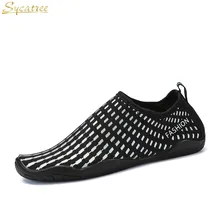 Sycatree/Новинка года; унисекс; обувь для плавания; Мужская и женская обувь; акваобувь; бассейн для йоги; пляжные танцевальные сандалии для плавания на шнурке