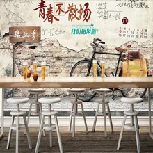 Milofi изготовители на заказ 3D Европа и Америка ретро ностальгия фон обои