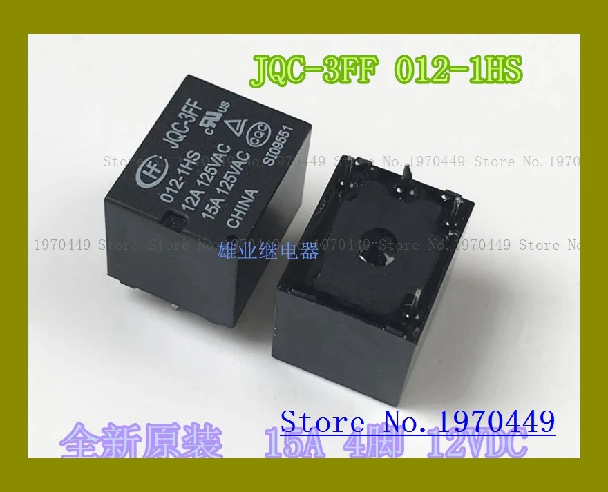 JQC-3FF-012-1HS 4 JQC-3FF-12VDC-1HS T73 | Обустройство дома