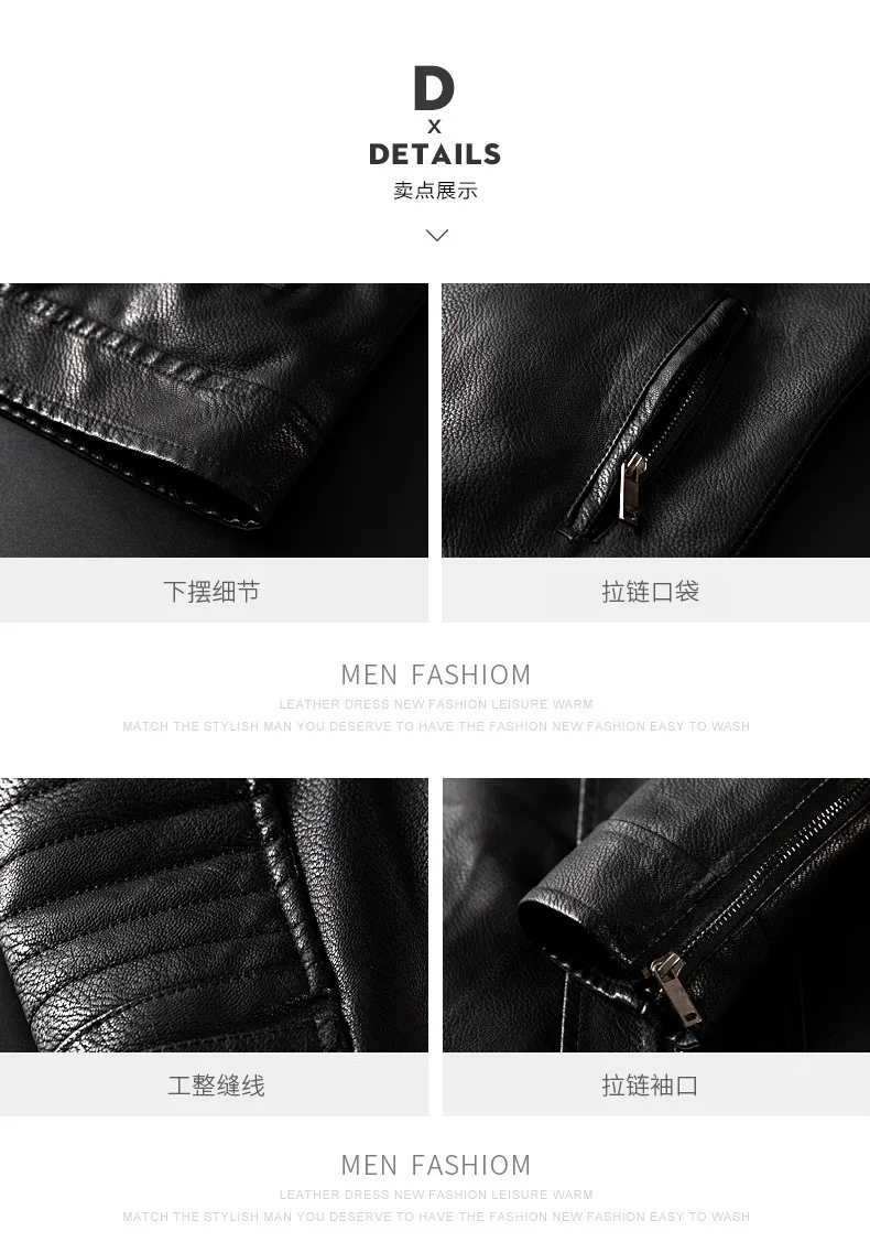 AliExpress локомотив из искусственной кожи для мужчин плюс бархат короткий стенд воротник кожаная куртка для мужчин
