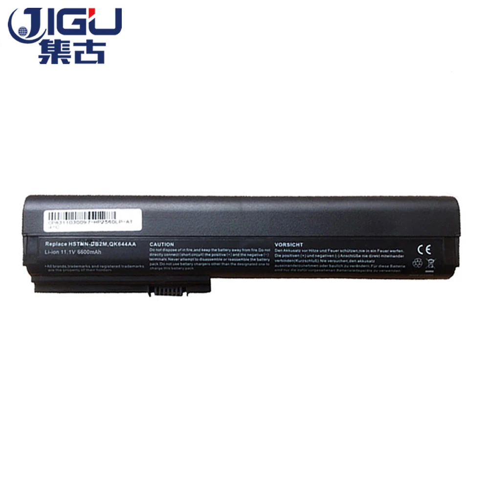 Аккумулятор для ноутбука JIGU SX06 SX09 SX06XL HSTNN-UB2L HSTNN-C48C 632016-542 HSTNN-I92C hp EliteBook 2560p 2570P |