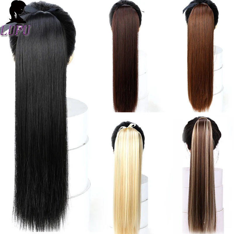 LUPU синтетический конский хвост клип в поддельные волосы длинные прямые шнурок термостойкие конский хвост волосы для наращивания 22 дюйма волосы