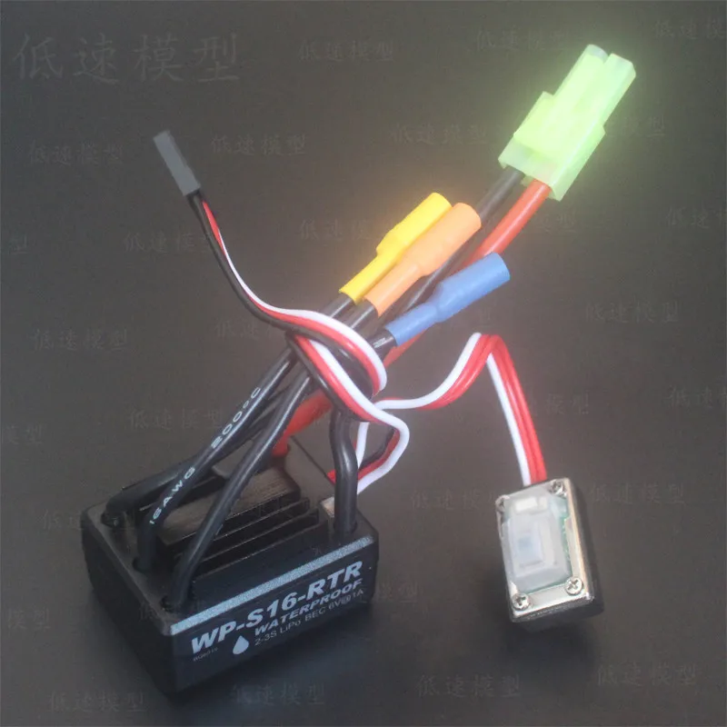 RC car model brushless 25A ESC 1/18 1/16 suitable for waterproof WP-S16-RTR |