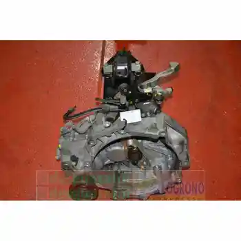 

GRZ GEARBOX VOLKSWAGEN POLE (9N1)