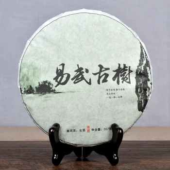 

357g China Yunnan Oldest Banzhang Ancient Tree Tea Raw pu'er Pu'er Tea For Health Care Beauty Weight Lose