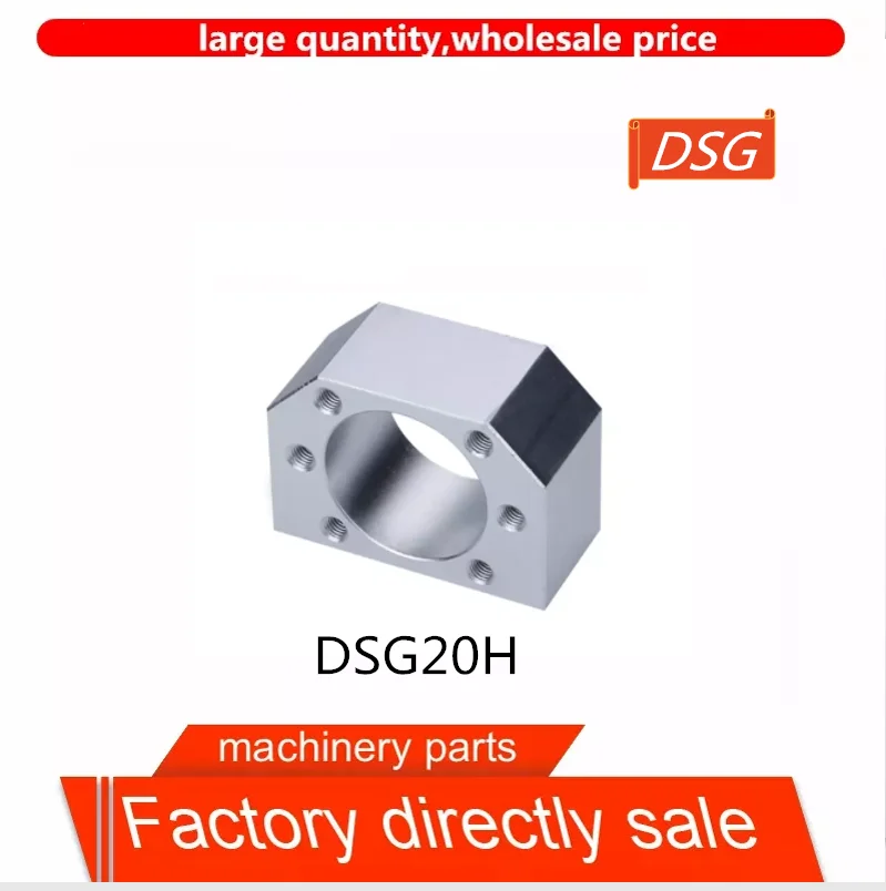 Корпус шаровой гайки SFU2005 SFU2010 алюминиевый корпус DSG20H для 2010 2005 20 мм винт гайка держатель ЧПУ детали 1