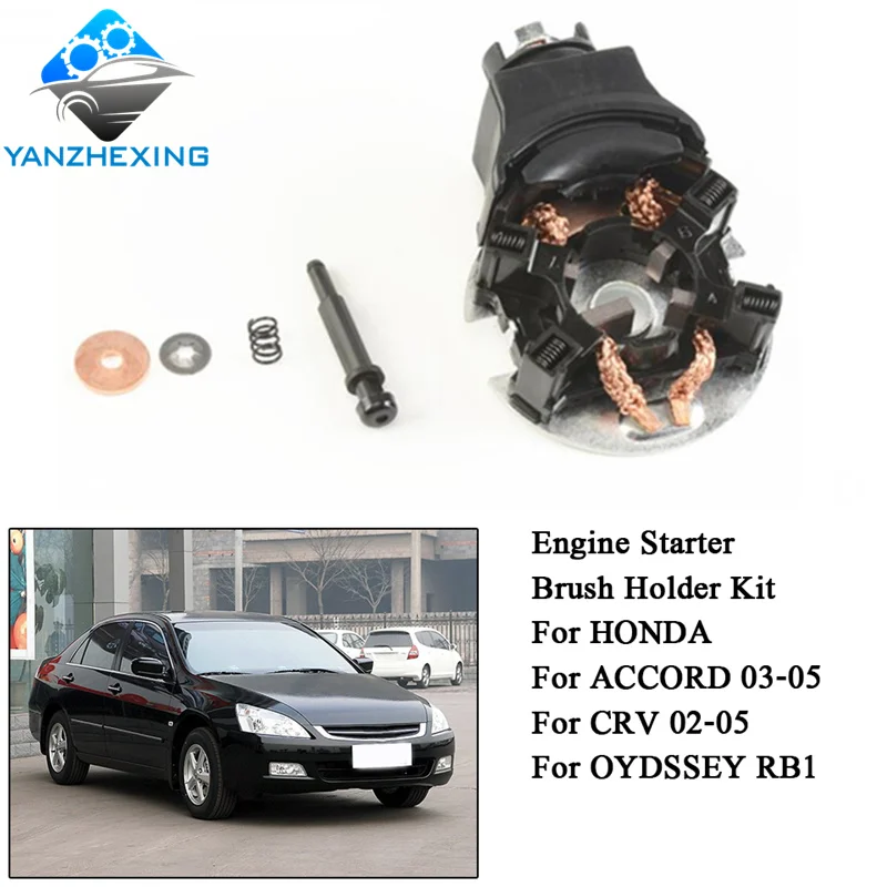 Набор кистей для стартера двигателя HONDA ACCORD 2003 2004 2005 2.0L 2.4L CRV 2002 ODYSEEY OEM: 04312 PSA