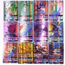200 Pcs Pokemon GX MEGA Shining Cards Game Battle Carte Trading Cards Game Children TAKARA TOMY Toy 200 Pcs Pokemon GX MEGA Shining Cards Game Battle Carte Trading Cards Game Children TAKARA TOMY Toy