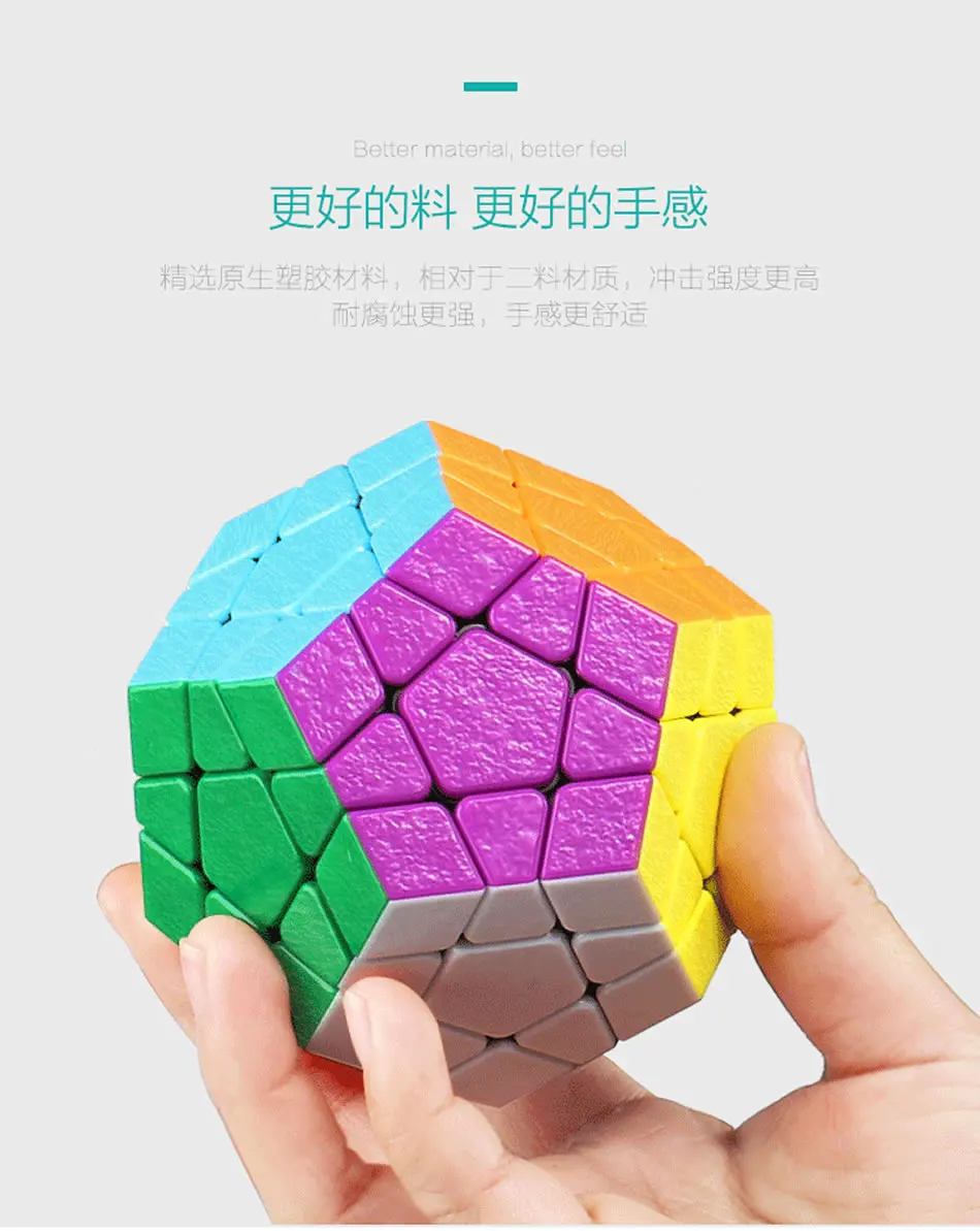ShengShou драгоценный камень 3x3x3 Megaminxeds волшебный куб сенгсо 3x3 Додекаэдр скоростная головоломка антистресс Развивающие игрушки для детей