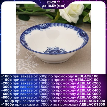 

Plate "Trapeza", small, D = 17.5 cm, Gzhel 3122373