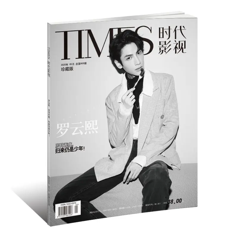 Chinese Actor Luo Yunxi Times Magazine Photobook Present Signature Poster Signed Photo Postcard Bookmar Fans Art Collection Book |