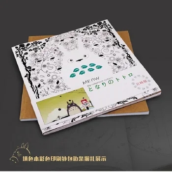 

Totoro Coloring Book Secret Garden Style For Relieve Stress Kill Time Graffiti Painting Drawing Book