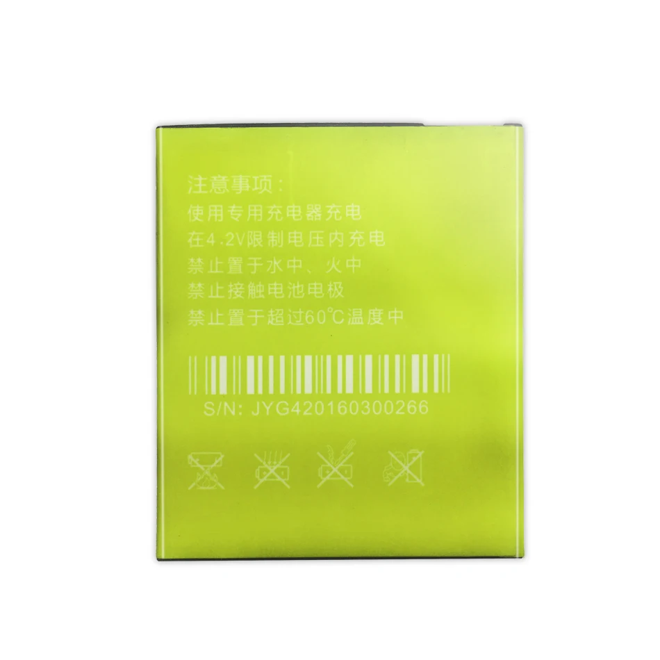 Аккумулятор JY-G3 JYG3 для Jiayu G3 G3S G3C G3T высококачественные Аккумуляторы мобильных