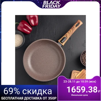 

Frying pan "Granite Brilliant", d = 24 cm, removable handle
