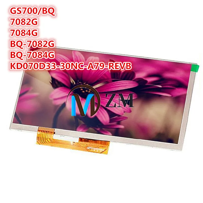 7 inch Tricolor GS700/BQ 7082G 7084G BQ-7082G Armor BQ-7084G/VERTEX Tab 3G 7-2 TABLET LCD Display Screen KD070D33-30NC-A79-REVB |