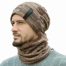 Модные зимние уход за кожей лица маска теплые, вязаные шапки и шарфа комплект теплые вязаные шапочки, Балаклава Зимняя вязанная круглая Лыжная Шапочка Для мужчин Для женщин шапка черепки капота