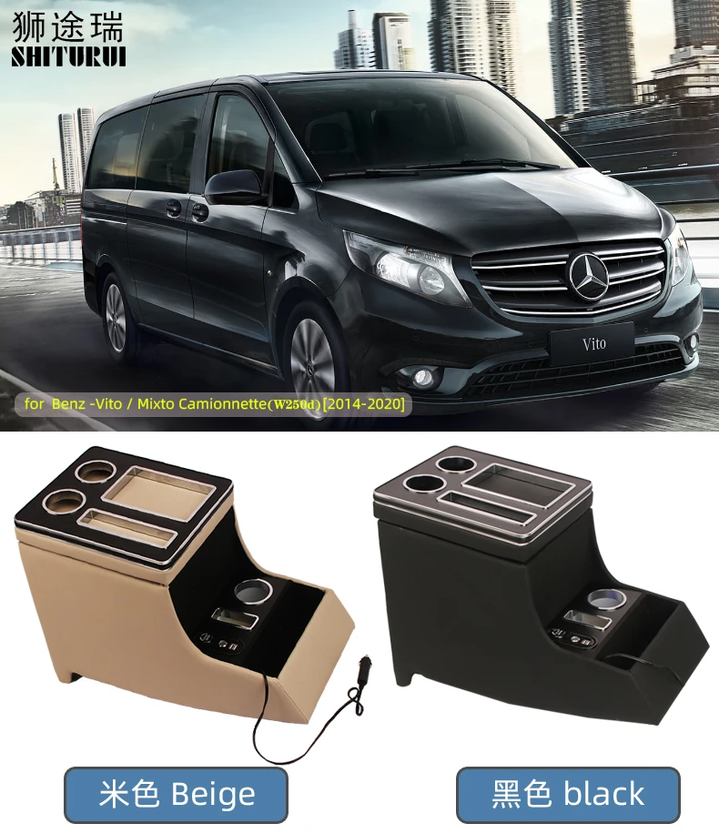 oil stick car for Mercedes-Benz V-Class (V250d) 2014-2020 W447 car armrest box wireless fast charging mobile phone charging with USB interface fuel injectors good price