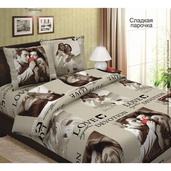 

Bed linen duet "Tradition: Sweet couple", beige color, 147x217 cm - 2 pieces, 220x240 cm, 70x70 cm - 2 pieces