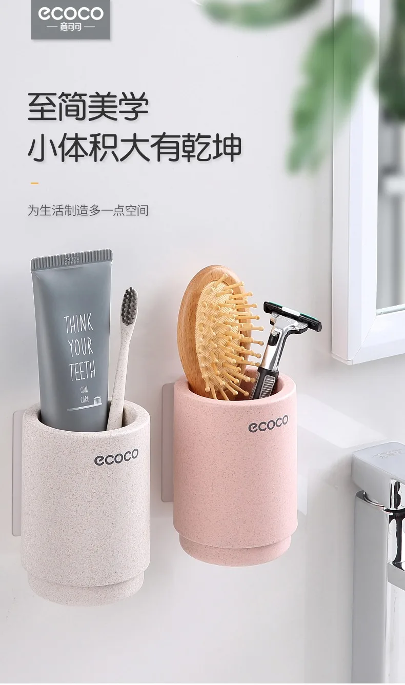 ECOCO Magnetic Adsorption Inverted Toothbrush Holder Simple Toothpaste Storage Rack with Wash Cup Punch Free Bathroom Sets