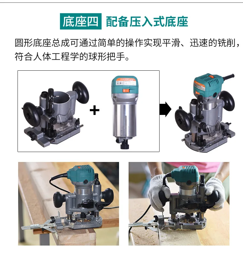Trimming machine milling cutter set electric wood milling tilting press-in offset base slotting trimming boring tool