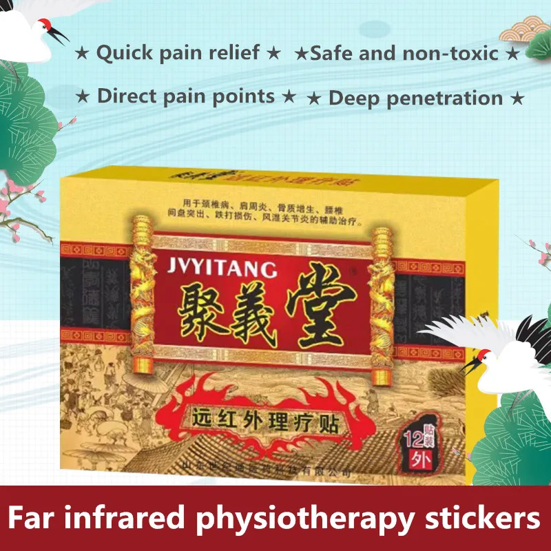 

12pcs medical pain plasters patches treatment joint pain back pain relieving rheumatoid arthritis plaster chinese herbal medic