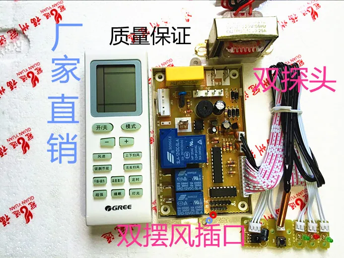 

Hanging air conditioning universal board Maintenance computer board Electronic speed control PG motor type