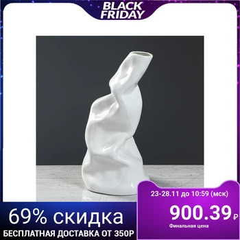 

Table vase "Art House Iceberg", white, 26 cm 1053186