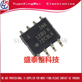 

Free Delivery Linear Instrumentation Amplifier 10PCS INA128UA INA128 INA128U SOP-8