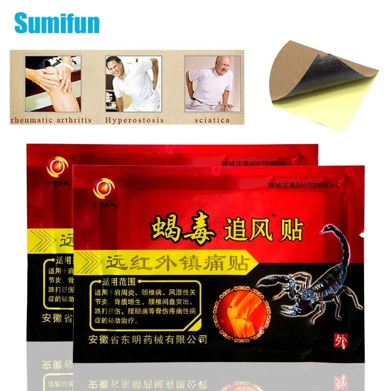 Sumifun 32 шт. китайский медицинский пластырь для ревматизма мышечной боли жесткая