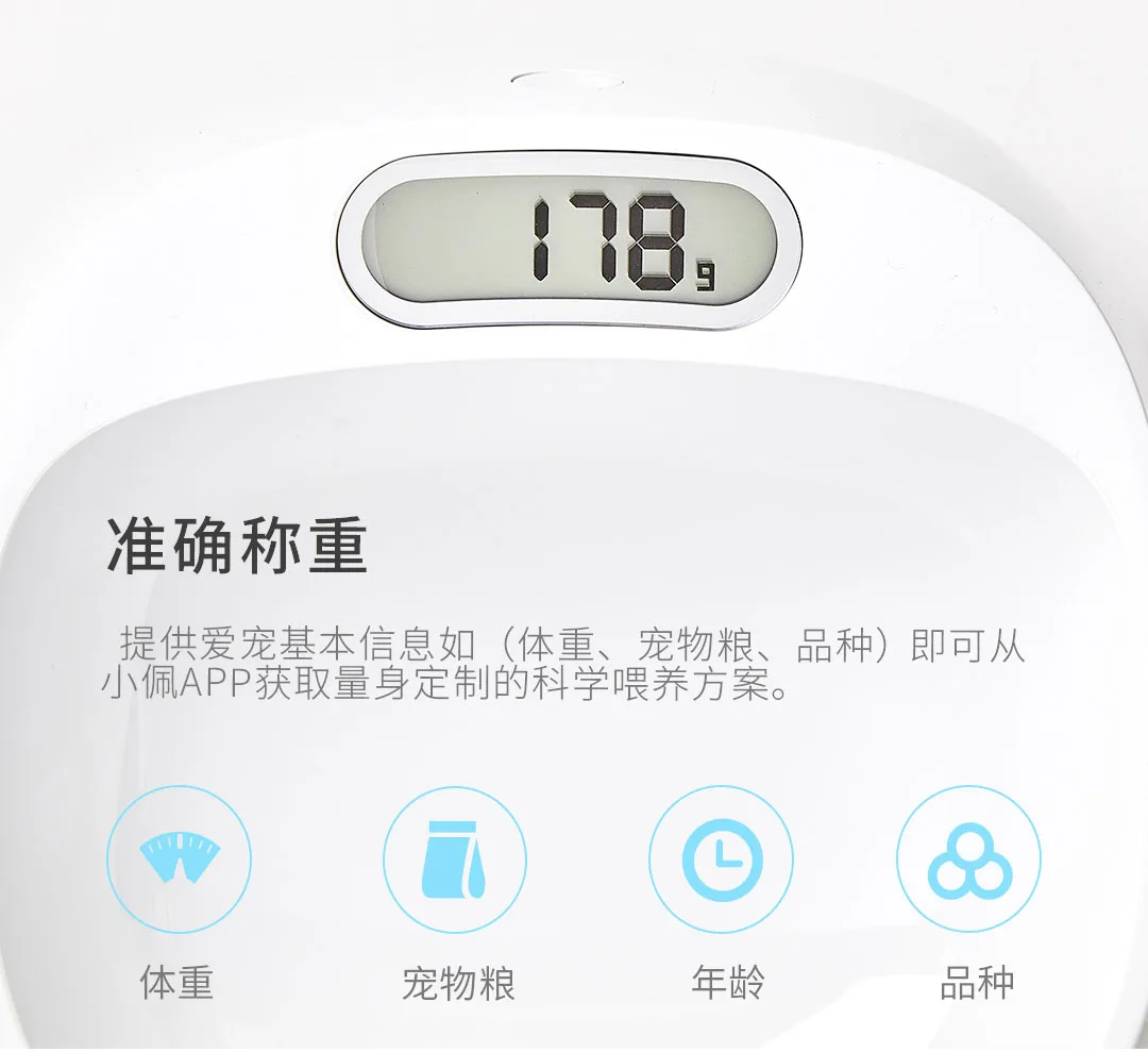 Новая умная миска для взвешивания Xiaomi Mijia Youpin PETKIT, утяжеляемая для мытья тела, Рекомендуемая еда, здоровое питание