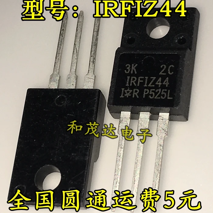 5 шт./IRFIZ44 TO-220F 55В 31A TO220F