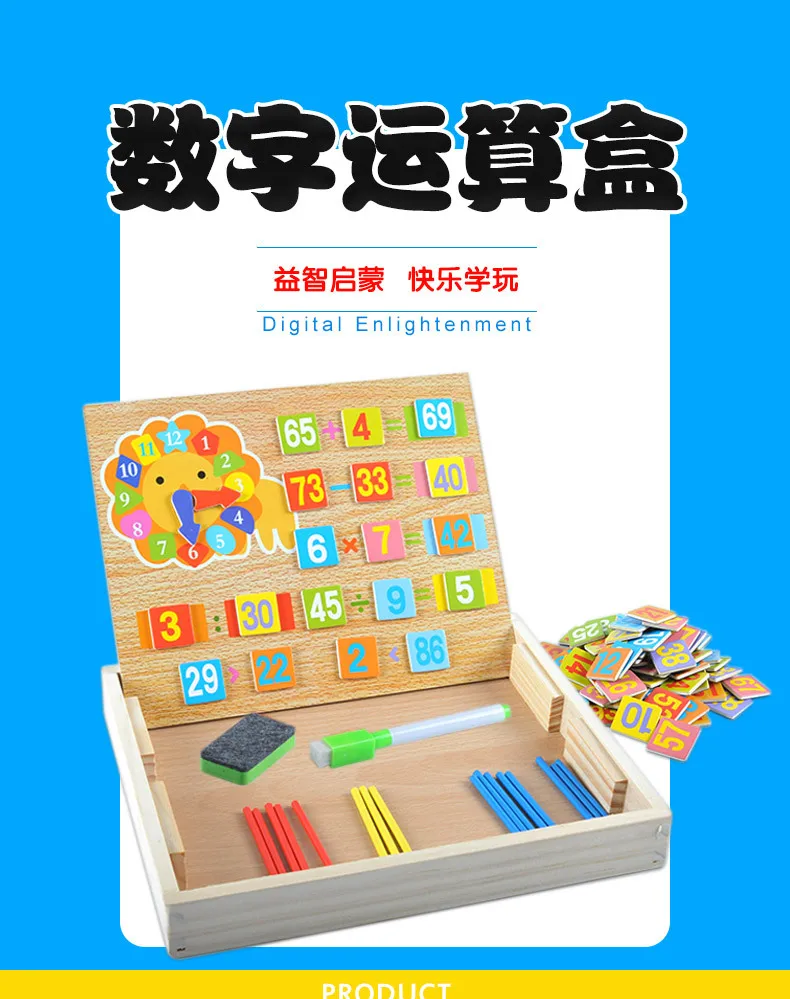 Mathematics Toy Addition And Subtraction Multiplication And Division with Numbers Computing Box of Wooden Counting Sticks Childr