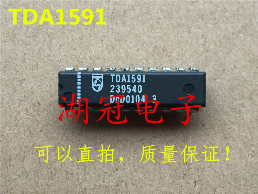 5 шт./лот TDA1591 DIP