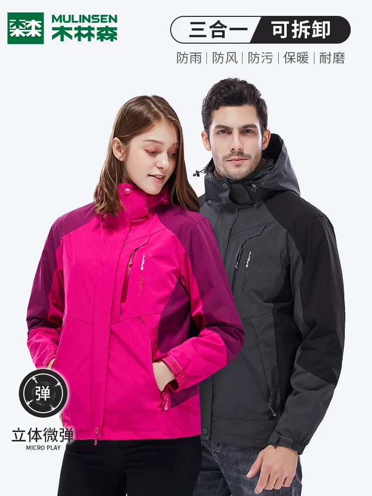 Three-in-One Removable Ski Jacket Coat Women Warm Winter Snow Outdoor Sport Female Snowboard Skiing Clothes Waterproof Windproof