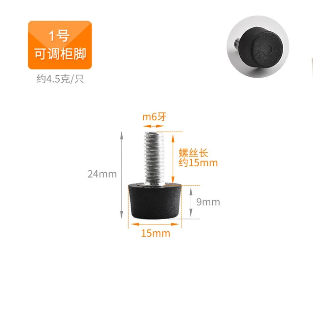 4PCS Furniture Adjustable Bolt Support Feet Floor Protector Foot Cups Anti-slip Base Table Cabinet Leg Pad Furniture Accessories 1