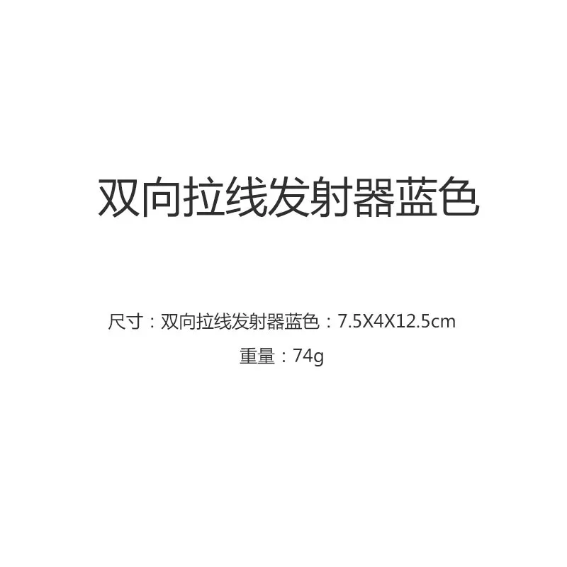 Новые продукты Burst Spinner сопутствующие товары Аксессуары B88 B119 двусторонний монтажный проволочный передатчик горизонтальный двойной поворотный тянет