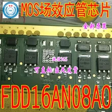 5 шт./лот FDD16AN08AO FDD16ANO